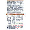 ◆ダノン アルプロ オーツミルク オーツ＆カカオ 250ml