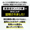 ◆ダノン オイコスドリンク 高吸収タンパク質 カカオ風味 240ml