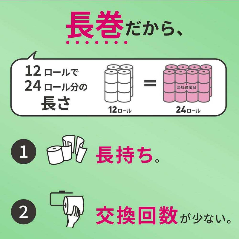 ネピア ネピネピ トイレットロール 2倍巻 シングル 100m 12ロール