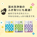 ネピア ネピネピ トイレットロール 2倍巻 シングル 100m 12ロール