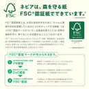 ネピア ネピネピ トイレットロール 2倍巻 シングル 100m 12ロール