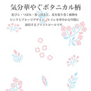 ネピア ネピネピ トイレットロール 2倍巻 ダブル ボタニカル柄 50m 12ロール