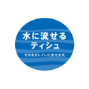 Nepinepi 可冲水袖珍纸巾 10 套 x 16 片