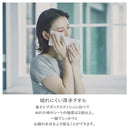 ネピア 鼻セレブ 洗顔専用 240枚（120組）