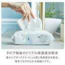 ネピア 鼻セレブ 洗顔専用 240枚（120組）