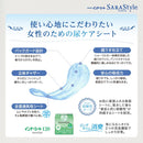 Napier 内床单 120 16 张