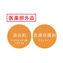 Napier Butt Celebrity WET Medicinal For Going Out 12 Pieces