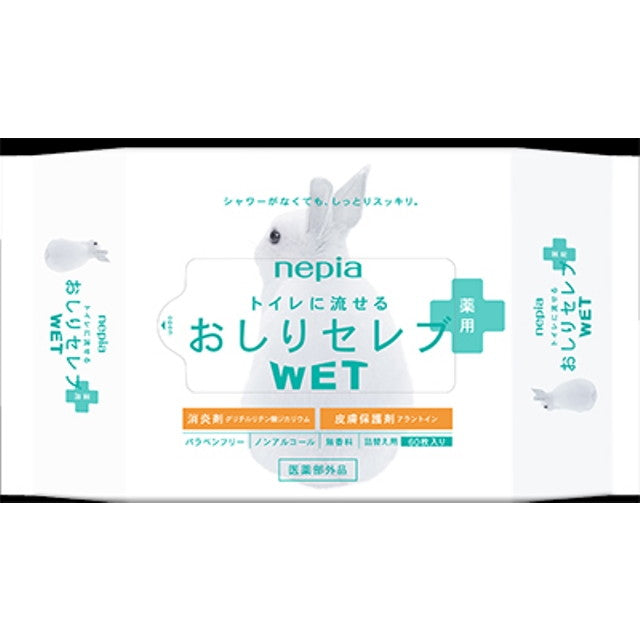 ネピア おしりセレブWET薬用 詰替え 60枚