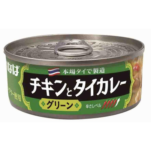 ◆いなば食品 チキンとタイカレー グリーン 115g