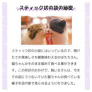 いなばペットフード CIAO 旅するちゅ〜る 地鶏食べ比べセレクション 6g×6本