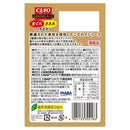 いなばペットフード CIAOこだわり だしスープ まぐろ・ささみバラエティ 30g×8袋
