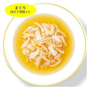 いなばペットフード CIAOこだわり だしスープ まぐろ・ささみバラエティ 30g×8袋