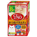 いなばペットフード CIAO パウチ かつおバラエティ 40g×8袋