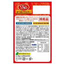 いなばペットフード CIAO パウチ かつおバラエティ 40g×8袋