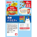 いなばペットフード CIAOクランキー ちゅーる和え 海鮮バラエティ 6g×35袋