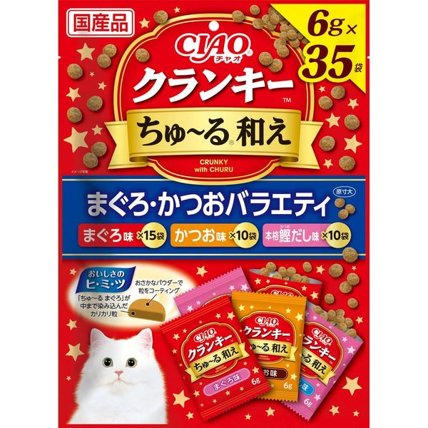 いなばペットフード CIAOクランキー ちゅーる和え まぐろ・かつおバラエティ 6g×35袋