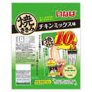 いなばペットフード 焼ささみ チキンミックス味 10本