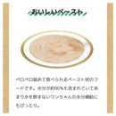 いなばペットフード 旅するちゅ〜る 3種の大地の恵セレクション 6g×18P
