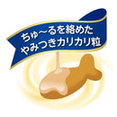いなばペットフード CIAO 香り立つクランキー ちゅ〜る和え とりささみバラエティ 20g×10袋