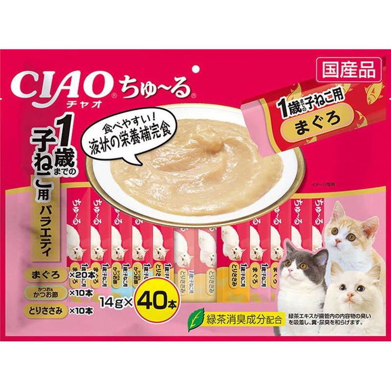 いなば CIAOちゅーる 1歳までの子猫用バラエティ 14g×40本