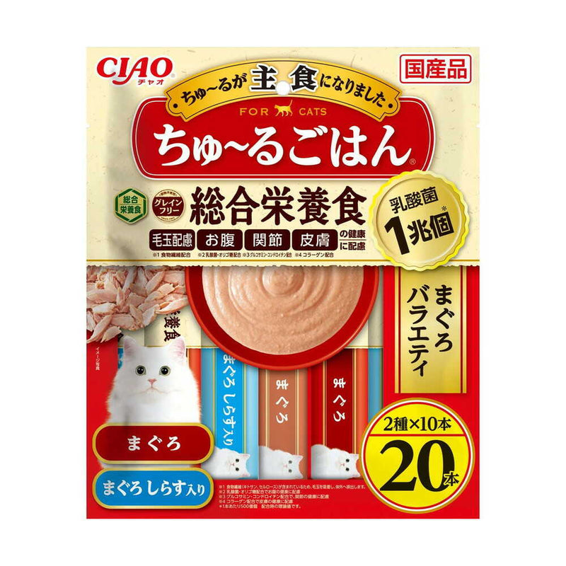 いなばペットフード CIAOちゅーるごはん まぐろバラエティ 14g×20本