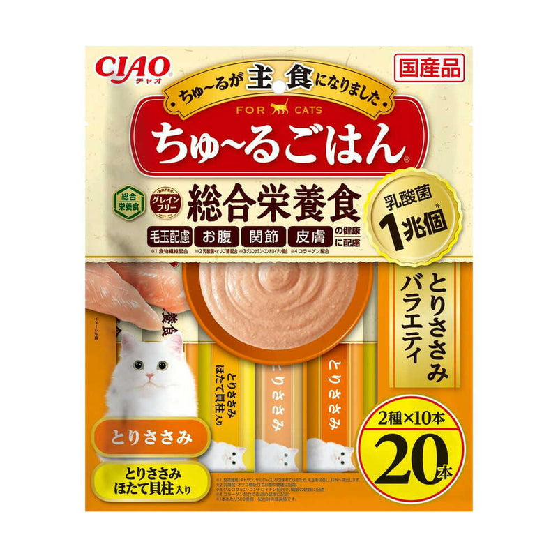 いなばペットフード CIAOちゅーるごはん とりささみバラエティ 14g×20本