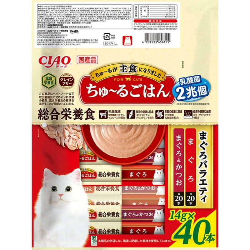 いなばペットフード CIAOちゅーるごはん まぐろバラエティ 14g×40本