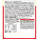 ちゅーるごはん（BOX）まぐろ・かつおバラエティ 14g×36P