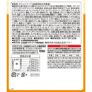 ちゅーるごはん（BOX）まぐろ・ささみバラエティ 14g×36P