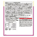 ちゅーるごはん（BOX）シニア猫用バラエティ 14g×36P