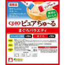 ピュアちゅーるまぐろバラエティ 14g×20P