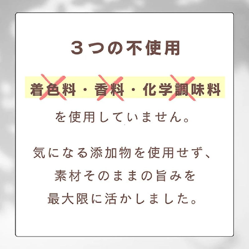 ピュアちゅーるまぐろバラエティ 14g×20P