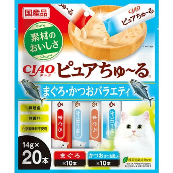 ピュアちゅーるまぐろ・かつおバラエティ 14g×20P