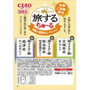 旅するちゅーる3種の満喫セレクション 6g×18P