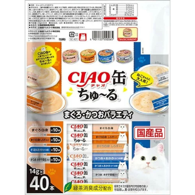 缶ちゅーるまぐろ・かつおバラエティ 14g×40P