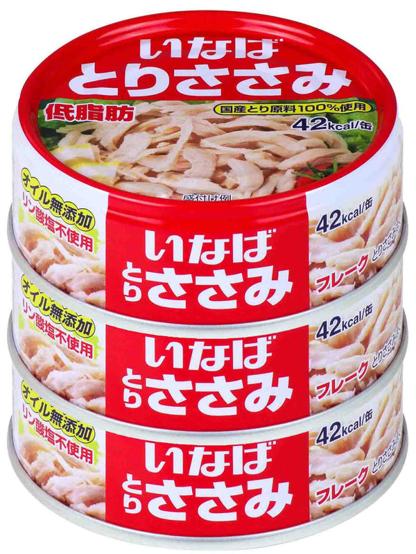 ◆いなば食品 とりささみフレーク 低脂肪 70g×3缶