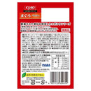 いなばペットフード CIAO こだわり テイスト まぐろバラエティ 30g×8袋