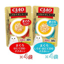 いなばペットフード CIAO こだわり だしスープ まぐろバラエティ 30g×8袋