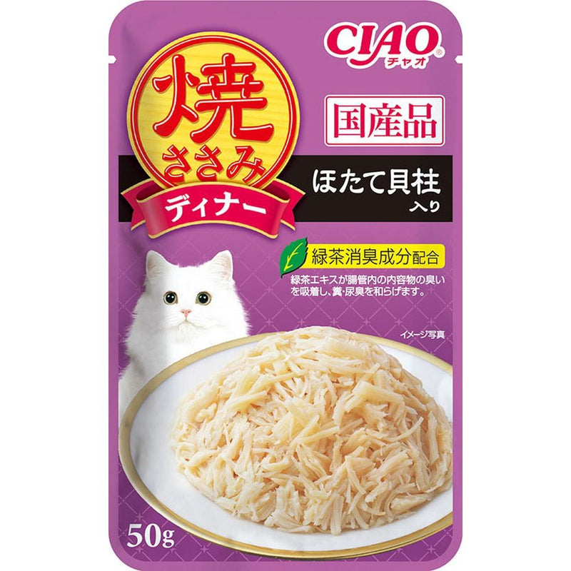 いなば 焼ささみディナー ほたて貝柱入り 50g