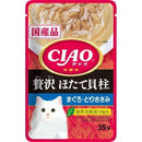 いなば CIAOパウチ 贅沢 ほたて貝柱 まぐろ・とりささみ 35g