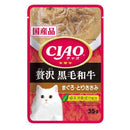 CIAOパウチ 贅沢 黒毛和牛 まぐろ・とりささみ 35g