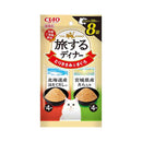 いなばペットフード CIAO 旅するディナー 北海道産ほたてだし入り・宮城県産たら入り 20g×8P