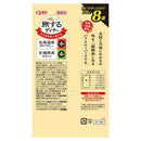 いなばペットフード CIAO 旅するディナー 北海道産ほたてだし入り・宮城県産たら入り 20g×8P