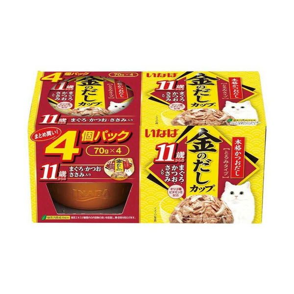 いなば 金のだしカップ4個パック11歳からのまぐろ・かつお・ささみ入り 70g×4個