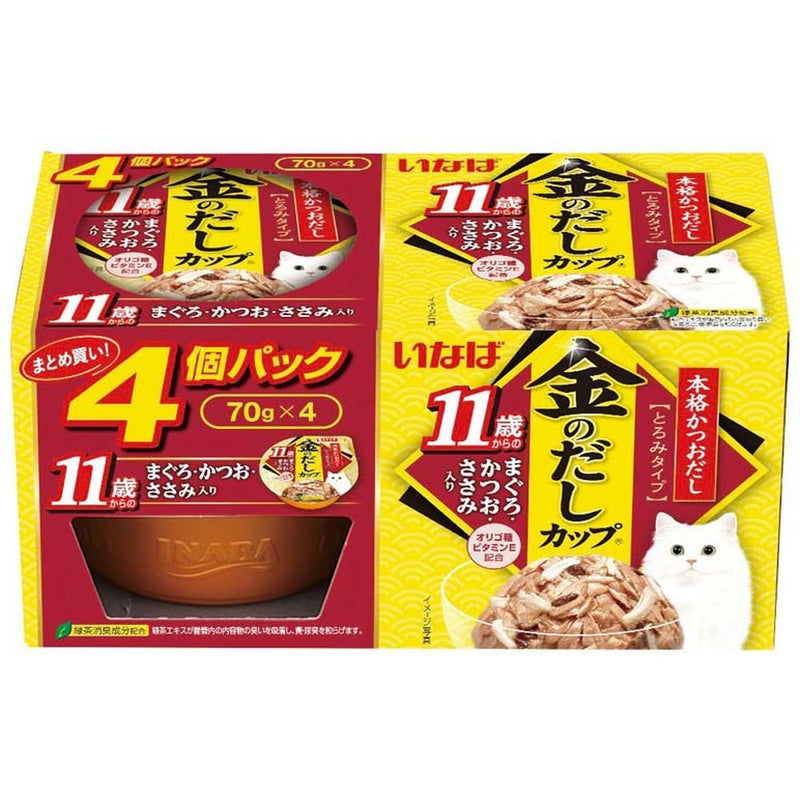 金のだしカップ４個パック１１歳からのまぐろ・かつお・ささみ入り ７０ｇ×４