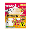 いなばペットフード CIAOちゅーる とりささみバラエティ 14g×20本
