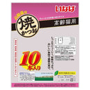 いなばペットフード いなば 焼かつお 高齢猫用 10本