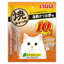 いなばペットフード いなば 焼本かつお 海鮮かつお節味 10本