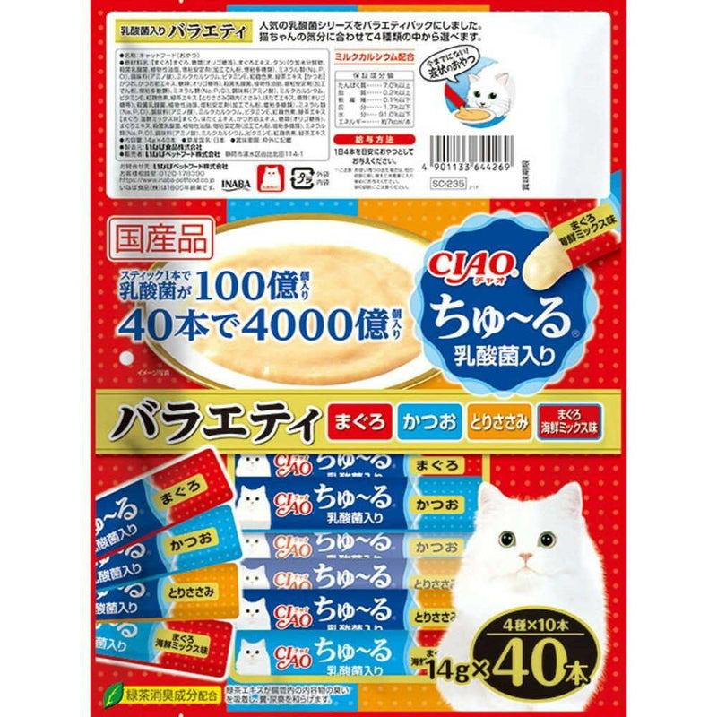いなばペットフード CIAOちゅーる 乳酸菌入りバラエティ 14g×40本