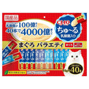 いなばペットフード CIAO ちゅ～る 乳酸菌入り まぐろバラエティ 14g×40本
